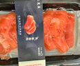 【新疆三文魚】三文魚中段切片整塊三文魚即食海鮮日料生魚片 三文魚切片1盒170g 發(fā)兩盒 曬單實(shí)拍圖