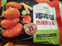 圣農(nóng) 嘟嘟翅 翅中凈重280g*2袋 熱辣鮮香味  烤翅 半成品雞中空氣炸鍋 曬單實拍圖