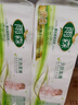 雨森（YUSEN）無芯卷紙?zhí)烊蝗峄?層125g*18卷2提36卷9斤衛(wèi)生紙巾家用廁紙擦手紙 曬單實拍圖