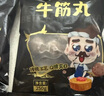 潮夫道牛肉丸1斤+牛筋丸1斤共4袋潮汕手打牛肉丸子火鍋食材生鮮關(guān)東煮 曬單實(shí)拍圖