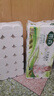 雨森（YUSEN）無芯卷紙?zhí)烊蝗峄?層125g*18卷2提36卷9斤衛(wèi)生紙巾家用廁紙擦手紙 曬單實(shí)拍圖