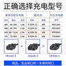 樂寶瑪電瓶車電動(dòng)車充電器自動(dòng)斷電48v12Ah20Ah60v72v20Ah愛瑪金箭綠源雅迪臺(tái)鈴鉛酸通用 48V12Ah[充滿自停] 充電閃爍，充滿停止閃爍 曬單實(shí)拍圖