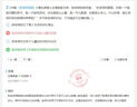 天津教師職稱(chēng)考試題庫幼兒園小學(xué)初中高中一級中級副高高級學(xué)前教育語(yǔ)文數學(xué)音樂(lè )美術(shù)體育英語(yǔ)電子題庫 道德法治（章節練習+模擬考場(chǎng)+高頻題型+歸納錯題） 初中教師職稱(chēng)（綜合素質(zhì)+教育知識與能力+學(xué)科知識） 曬單實(shí)拍圖
