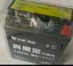 天能電池免維護摩托車(chē)電瓶12v5a本田跨騎雅馬哈踏板車(chē)蓄電池通用12N5L 曬單實(shí)拍圖
