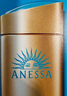 安熱沙（Anessa）【采銷直播間】新一代小金瓶防曬乳60mL王嘉爾同款七夕禮物 曬單實拍圖