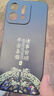 揚聚特榮耀Play9T手機殼honor play9t新款保護套ALT-AN00液態(tài)硅膠全包5G版軟殼防摔超薄簡(jiǎn)約創(chuàng  )意外殼男女 【黑-諸事平安】+鋼化膜 曬單實(shí)拍圖