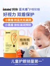 Inne因你藍(lán)光盾葉黃素兒童護(hù)眼軟糖藍(lán)莓花青素保護(hù)視力嬰幼兒30粒*3罐 曬單實(shí)拍圖