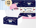 妮飄（Nepia）HelloKitty凱蒂星空抽紙3層130抽*6包軟抽面巾紙 家用實(shí)惠裝M碼 曬單實(shí)拍圖