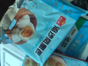 廣州酒家利口福早餐食品廣式面點(diǎn) 手抓餅包子餃子燒麥蝦餃 半成品生鮮兒童中秋 流沙鳳凰包337.5g（9個(gè)裝） 曬單實(shí)拍圖