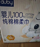 澳貝（auby）棉柔巾嬰兒專用100%純棉新生兒全棉洗臉巾一次性干濕兩用80抽*8包 曬單實拍圖