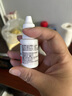 媽咪愛乳糖酶滴劑寶寶分解乳糖酸性乳糖酶消化酶牛奶母乳奶伴侶15ml 曬單實(shí)拍圖