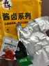 西牛優(yōu)選國產(chǎn)手抓羊肉250g*2袋 羊排肉加熱即食白切肉預制下酒菜 源頭直發(fā) 曬單實拍圖