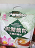 天堂牌桂花蓮子西湖藕粉 杭州特產(chǎn) 西湖藕粉代餐粉速溶藕粉480g袋裝 曬單實(shí)拍圖