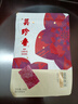 美珍香（BEE CHENG HIANG） 休閑迷你燒烤牛肉100g 牛肉干肉脯燒烤肉干類(lèi)零食小吃獨立小包裝 曬單實(shí)拍圖