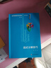 數學(xué)奧林匹克小叢書(shū)初中卷第三版全8冊 小藍本 奧數小叢書(shū)初中 初一初二奧數教材教程因式分解競賽題庫解題技巧七7八8九9年級奧賽訓練必刷題 華東師范大學(xué)出版社 卷2 方程與方程組 曬單實(shí)拍圖