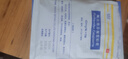 原研進口 澤普思 氟比洛芬凝膠貼膏40mg*6貼 （5盒裝） 曬單實拍圖