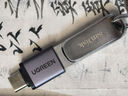 綠聯(lián)Type-C轉(zhuǎn)換USB3.2轉(zhuǎn)接頭OTG適用蘋果16/15華為安卓手機(jī)充電數(shù)據(jù)線U盤平板筆記本電腦耳機(jī)鍵鼠車載 曬單實(shí)拍圖