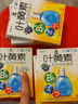 漢誠軼方葉黃素滴眼液視物模糊老花流淚眼癢紅血絲眼疲勞眼干眼澀眼護理液 五盒 曬單實(shí)拍圖