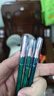 晨光(M&G)文具3色透明鉛筆筆帽筆套筆蓋筆尖套鉛筆延長器保護(hù)套學(xué)習(xí)用品 6個(gè)/包ABT984C7 曬單實(shí)拍圖