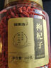 福東海 寧夏特級紅枸杞子500g 頭茬新貨正宗中寧免洗茍杞子枸杞茶泡水 曬單實(shí)拍圖