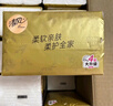 清風【李昀銳同款】抽紙 金裝厚柔 360張*24包S碼 4層紙巾 紙抽 整箱 曬單實拍圖