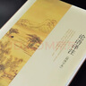 【官方正版】2025新版論語(yǔ)譯注楊伯峻譯注中華書(shū)局出版完整無(wú)刪減版高中生版小學(xué)生初中生正版大字版簡(jiǎn)體字本高一高二高三年級孔子的智慧語(yǔ)錄書(shū) 【2025新版】論語(yǔ)譯注 正版 曬單實(shí)拍圖