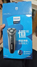 飛利浦（PHILIPS）電動剃須刀經(jīng)典3系 干濕雙剃刮胡刀 配彈出式鬢角修剪器 送男友送老公 父親生日禮物 曬單實拍圖