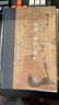 美術(shù)、神話(huà)與祭祀（三聯(lián)·當代學(xué)術(shù)） 曬單實(shí)拍圖