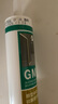 瓦克（WACKER）GM玻璃膠通用型廚衛(wèi)密封膠美容膠中性耐候門窗硅酮膠結(jié)構(gòu)膠透明 曬單實拍圖
