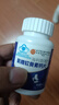 內廷上用北京同仁堂氨糖軟骨素鈣片3瓶 中老年成人關(guān)節鈣片補鈣增加骨密度 曬單實(shí)拍圖