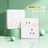 公牛（BULL）開(kāi)關(guān)插座/86型暗裝墻壁插座/網(wǎng)絡(luò )面板/大面板G12系列象牙白 斜五孔10只裝（優(yōu)先發(fā)貨） 曬單實(shí)拍圖