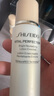 資生堂（Shiseido）悅薇水乳中樣 第二代珀翡緊致亮膚旅行套裝抗皺補水保濕送人禮物 【體驗裝】悅薇水75ml+乳30ml 曬單實拍圖