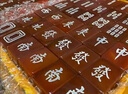 天然紅瑪瑙麻將牌玉石水晶成人大號手搓牌高檔商務(wù)禮品收藏送禮 紅色 禮品級 曬單實(shí)拍圖