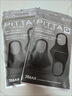 PITTA口罩 日本進(jìn)口PITTA MASK3d口罩秋冬防曬可水洗黑色保暖 PITTA黑灰色1袋【3枚】 均碼 曬單實(shí)拍圖