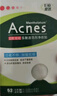 曼秀雷敦（Mentholatum）樂(lè)膚潔隱形痘痘貼 輕薄遮瑕上妝抗痘祛痘貼 面膜吸膿26片約會(huì)神器 曬單實(shí)拍圖