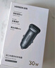 綠聯(lián)【銷(xiāo)量NO1】車(chē)載充電器點(diǎn)煙器超級快充轉換器插頭一拖二適用蘋(píng)果16華為/小米/YU7 曬單實(shí)拍圖