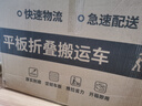 樂優(yōu)佰易 小推車平板手推車 72*47cm4寸TPR輕音耐磨承重500斤 裝修搬家小拖車搬運車小拉車手拉貨車折疊拖車 曬單實拍圖