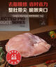 1號(hào)會(huì)員店 精修整豬肚 凈重2斤 免洗帶肚尖生鮮豬肉煲湯豬肚雞肚包雞 曬單實(shí)拍圖