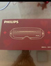飛利浦（PHILIPS）眼部按摩儀護眼儀 【升級頭眼18點揉按】熱敷眼罩眼睛按摩器 送男女友老師教師節(jié)禮物生日禮品實用 曬單實拍圖