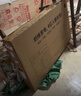 創(chuàng)維（Skyworth）電視55BC20E 55英寸4K護(hù)眼超薄全面屏 開機(jī)無廣告 家用游戲液晶平板電視機(jī) 家電國家補(bǔ)貼 以舊換新 曬單實拍圖