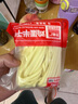 方磚廠69號(hào)老北京炸醬面雞蛋面半干面非油炸面條手搟面寬面速食方便食品180g 曬單實(shí)拍圖