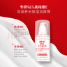 協(xié)和維生素e乳100ml*3乳液乳膏面霜身體乳護(hù)手霜擦臉?biāo)募狙a(bǔ)水保濕清爽 曬單實(shí)拍圖