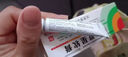 陰部毛囊炎專(zhuān)用藥私密處止癢紅腫疼痛有疙瘩男女性外陰瘙癢婦科專(zhuān)用私處止癢殺菌藥膏莫匹羅星軟膏 1盒【國藥正品 藥房直發(fā)】 曬單實(shí)拍圖