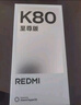 小米REDMI K80至尊版 國家補貼 新品 5G智能旗艦手機 K80 Ultra 高性能游戲電競小米手機 冰鋒藍 12GB+256GB 【官方標配 送黃金貼+保護套】 曬單實拍圖