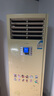 家電維修 上門檢測 空調(diào)/洗衣機(jī)/電視機(jī)/熱水器/油煙機(jī)/燃?xì)庠?空調(diào)維修檢測 曬單實(shí)拍圖