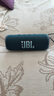 JBL FLIP6 音樂(lè )萬(wàn)花筒六代【國家補貼】 便攜藍牙音箱 桌面音響 賽道揚聲器 獨立高音單元 潛海藍 曬單實(shí)拍圖