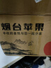 蘋(píng)之都 煙臺蘋(píng)果水果紅富士蘋(píng)果新鮮脆甜整箱應季生鮮果山東特產(chǎn)平果 凈重8.5斤85-90mm 曬單實(shí)拍圖