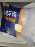 鮮京采寧夏鹽池灘羊 羊小排2斤 羊排條 羔羊原切羊肉 生鮮冷凍燒烤清燉 曬單實拍圖
