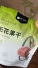 樓蘭蜜語(yǔ)無(wú)添加無(wú)花果干150g 0硫熏0漂白滋補孕婦新疆特產(chǎn)零食水果干 曬單實(shí)拍圖