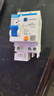 正泰（CHNT）NXBLE-32-1PN-C32-30mA-6kA 小型漏電保護斷路器 漏?？諝忾_關(guān)1P+N 32A 曬單實拍圖